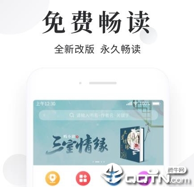 亚游app下载官网